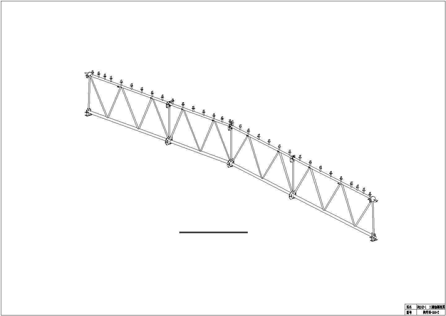 钢结构屋面桁架布置节点详图-图二
