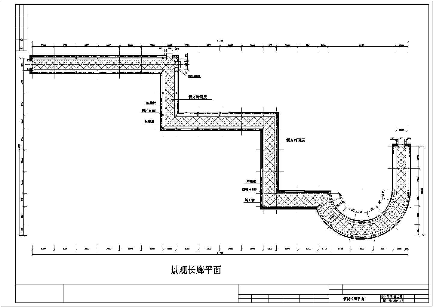 景观长廊设计CAD节点详图-图一