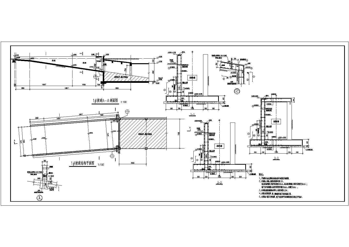 汽车坡道结构CAD节点详图-图二