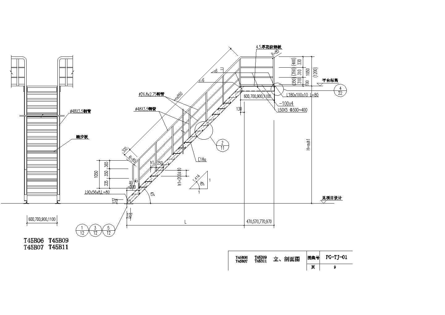 铁艺楼梯直线式护栏 耐用锻造别墅铁木扶手 定制设计旋转楼梯扶手-阿里巴巴