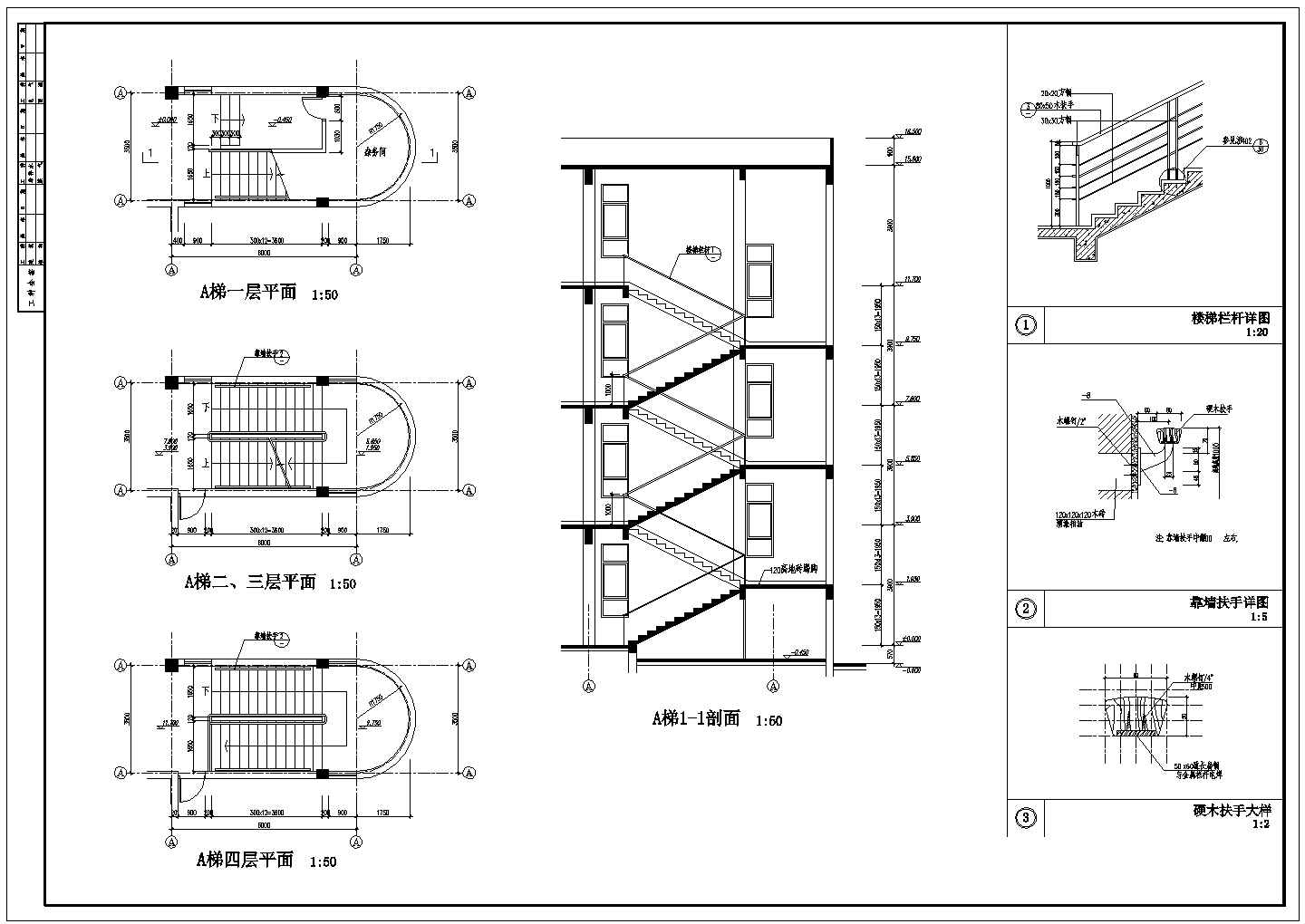 地下车库坡道栏杆设计CAD节点详图-图二