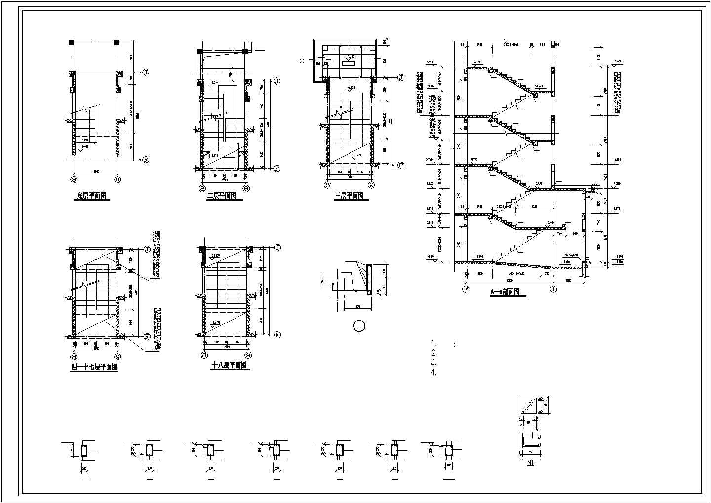 剪力墙楼梯施工CAD节点详图-图二