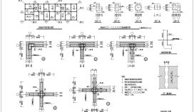 构造柱、承台梁施工CAD节点详图