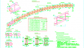 杭新景高速公路拱肋式大桥拱肋布置节点详图