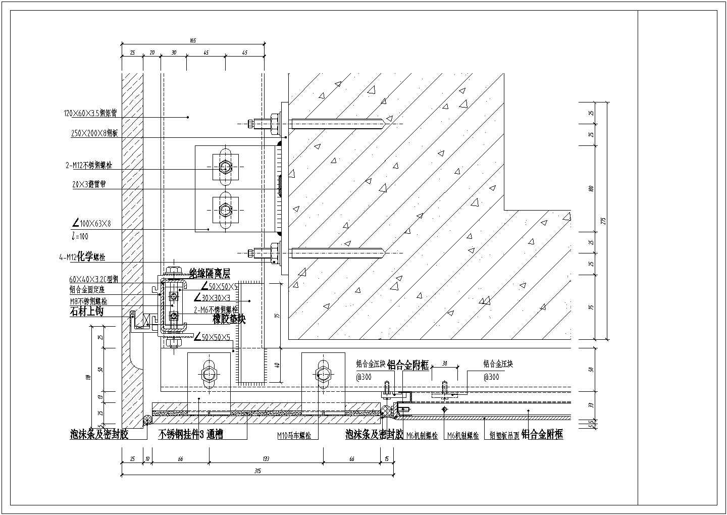 多种幕墙外装施工CAD节点详图-图二