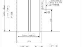 电梯机房与厅门施工节点详图