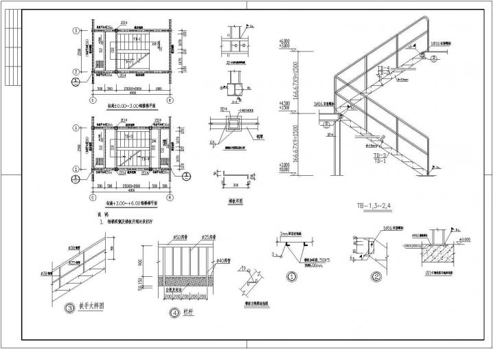 钢结构楼梯细部做法CAD节点详图
