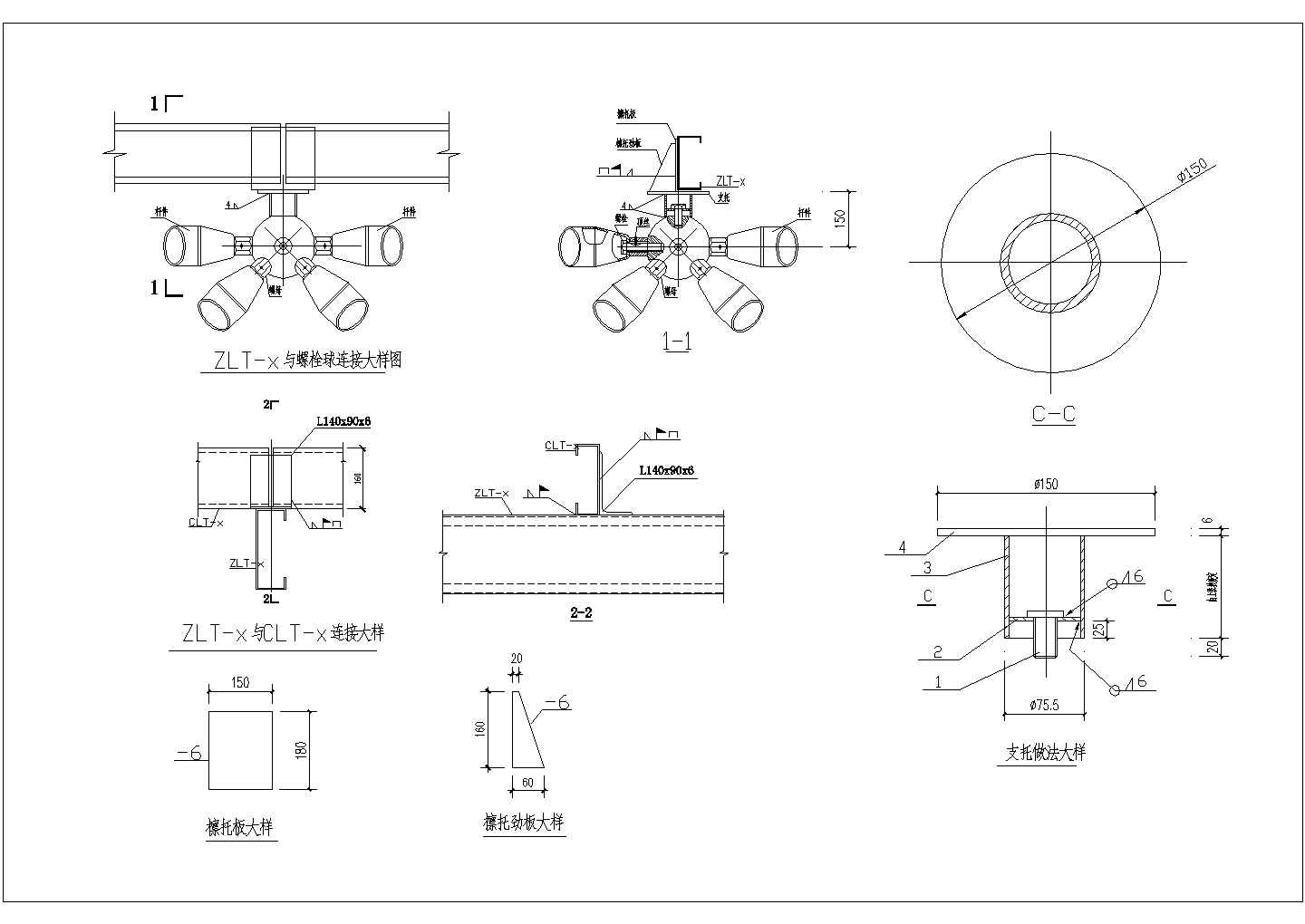 预埋件与支座螺栓连接CAD节点详图-图二