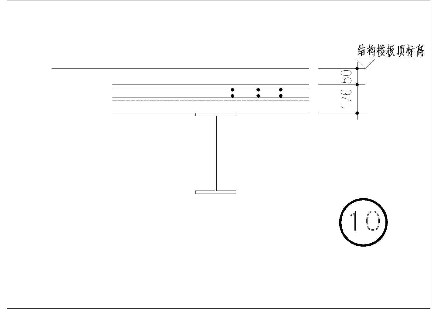 某建筑钢梁与楼承板连接CAD节点详图-图二