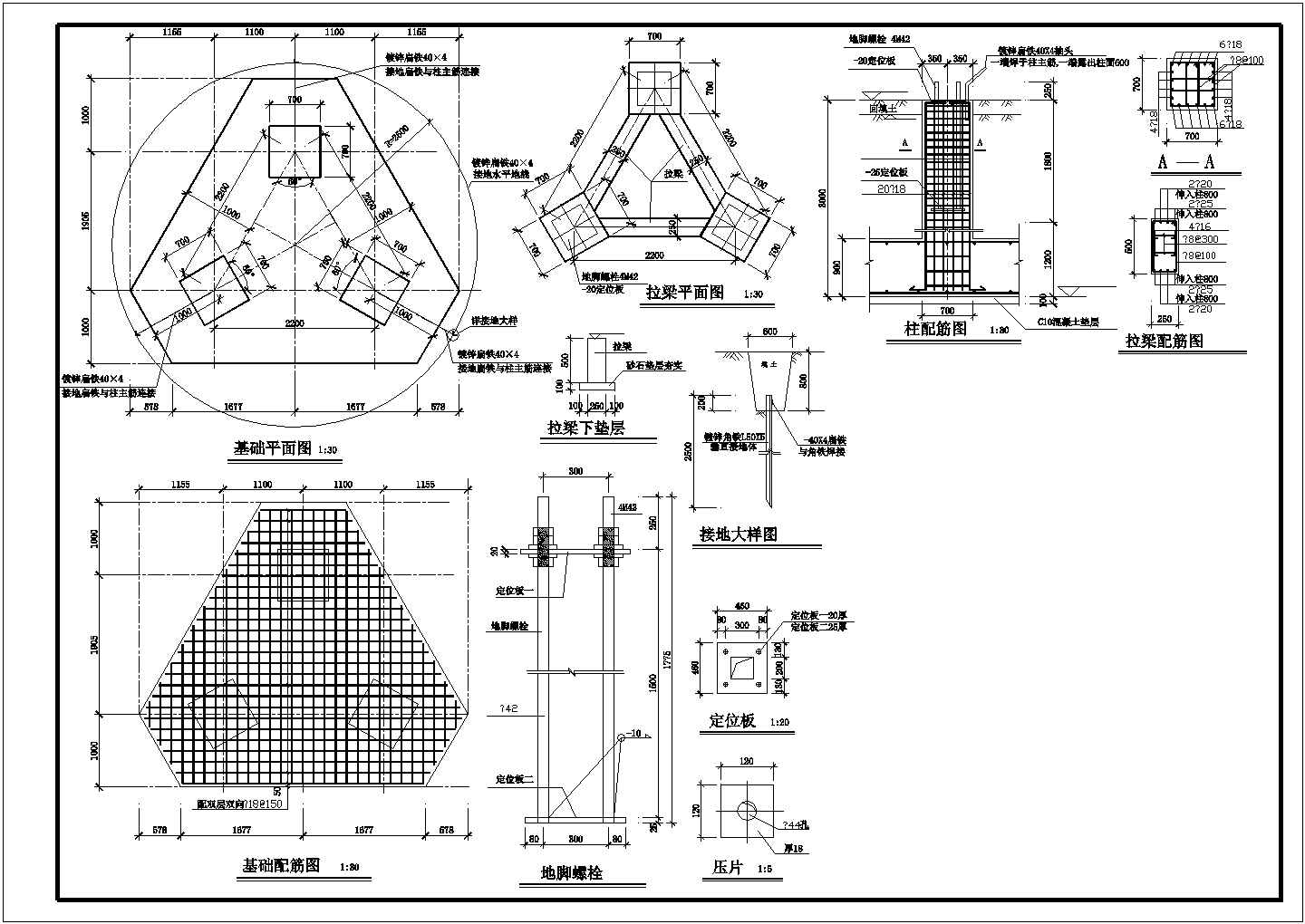 某地铁塔建施全套CAD节点详图-图一