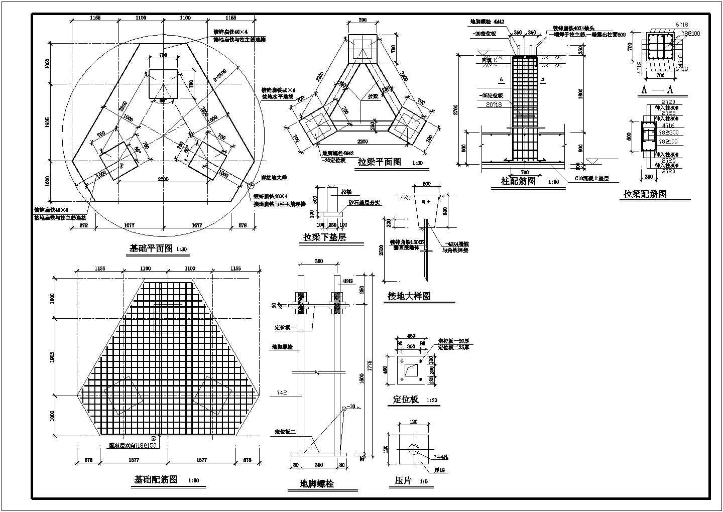 电力铁塔三维图纸3d图纸stp格式_STEP_模型图纸下载 – 懒石网