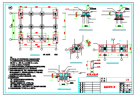 钢管桩基础加固做法CAD节点详图-图二