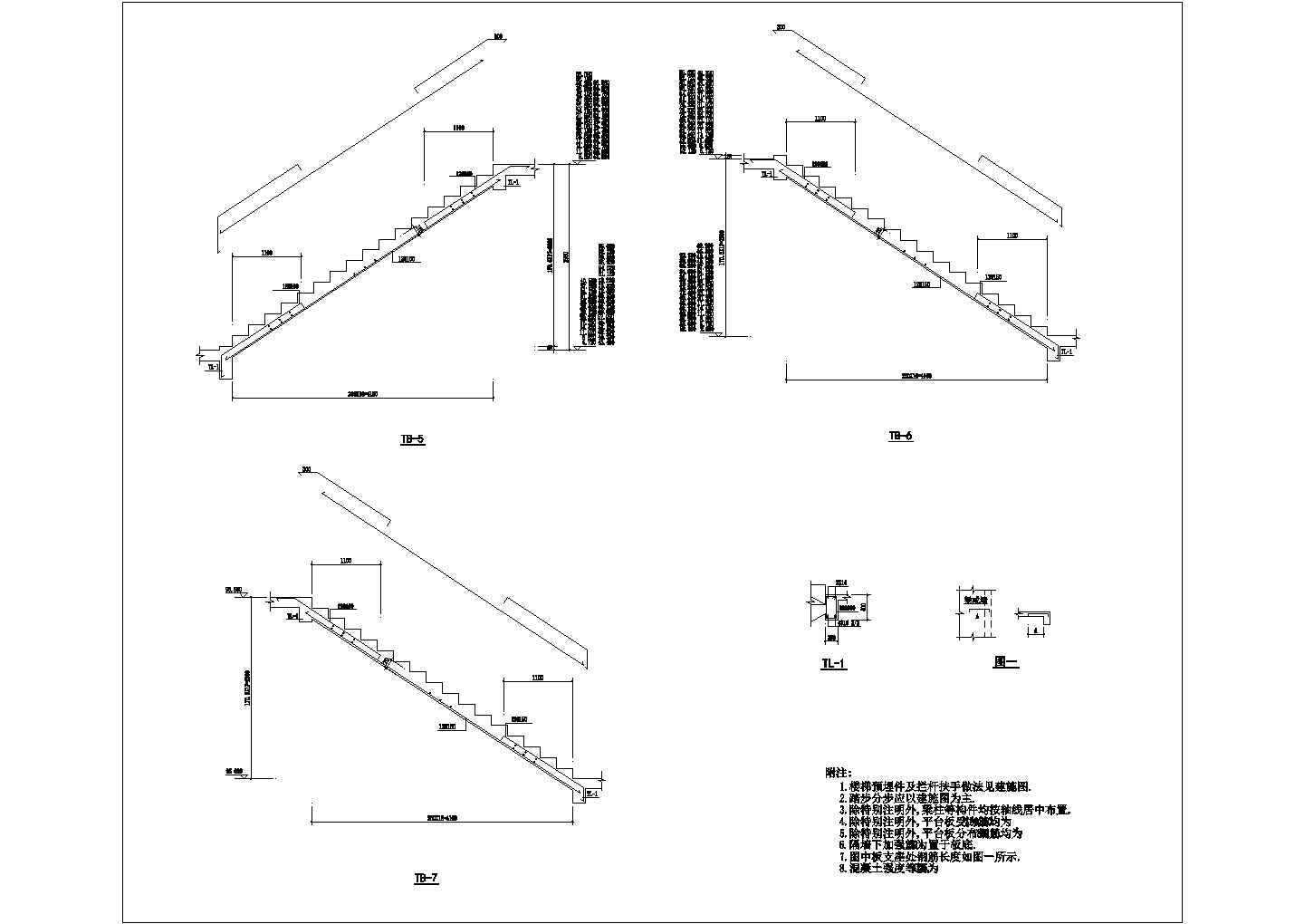 楼梯预埋件及栏杆扶手做法CAD节点详图-图二