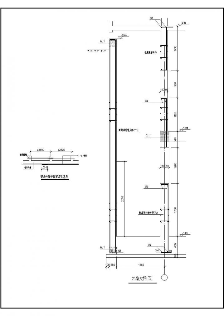 钢筋混凝土剪力墙施工节点详图