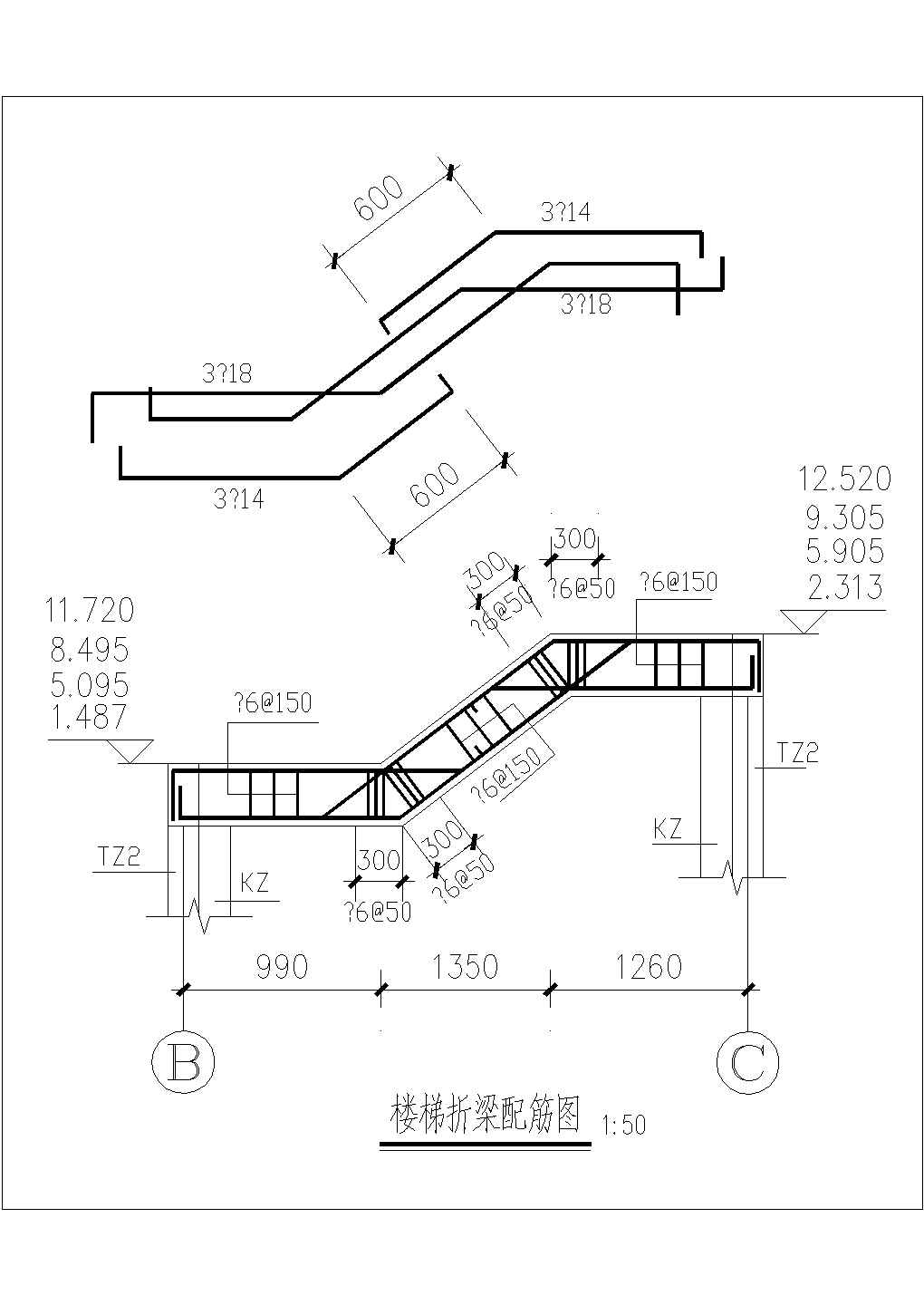某楼梯施工折梁配筋CAD节点详图-图一