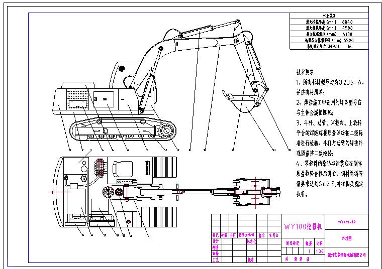 WY100挖掘机构造CAD节点详图-图一