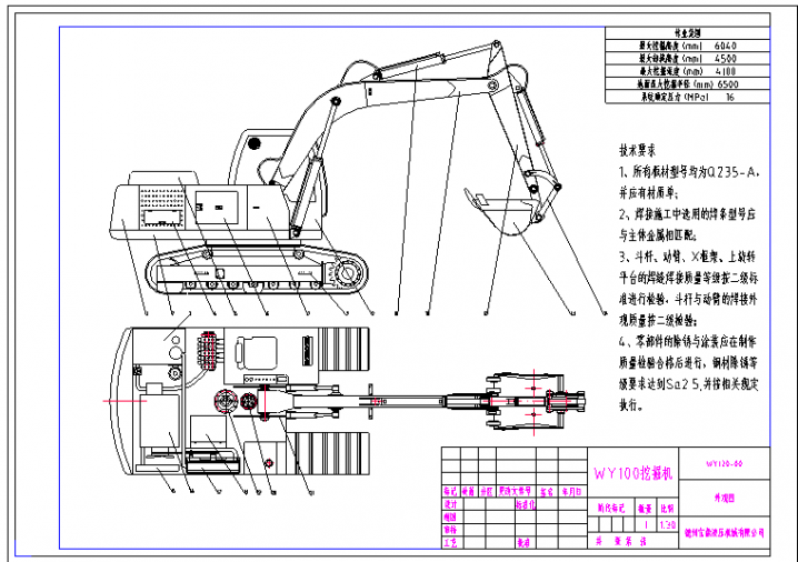 WY100挖掘机构造CAD节点详图