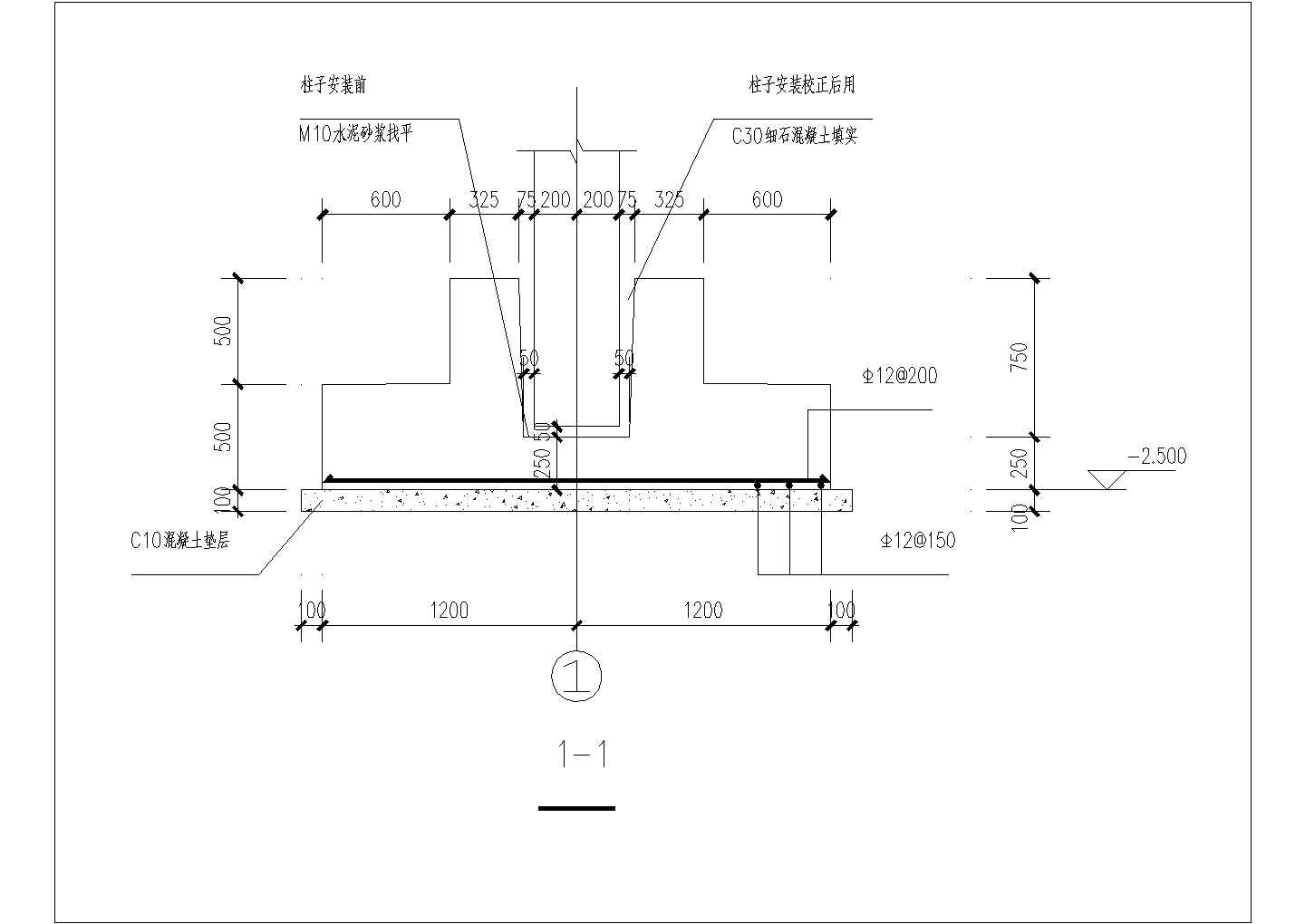某建筑独立基础构造CAD节点详图-图二