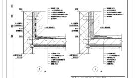 某建筑二合一地下连续墙防水构造CAD节点详图
