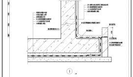 某小区地下室外防外涂防水构造CAD节点详图