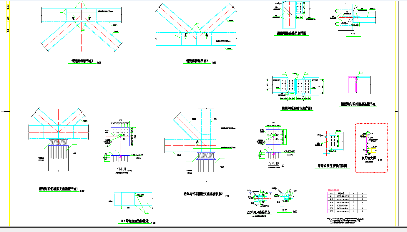 某地钢连廊节点详图CAD图纸-图一
