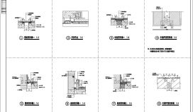 某商住楼变形缝及吊顶施工CAD节点详图