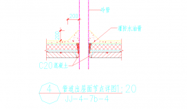 江苏超高层酒店屋面检修口节点详图CAD图纸