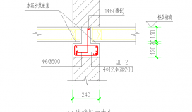 某地某24墙楼板中支座节点构造详图CAD图纸