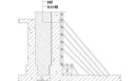某建筑构造沉降缝模板施工CAD节点详图