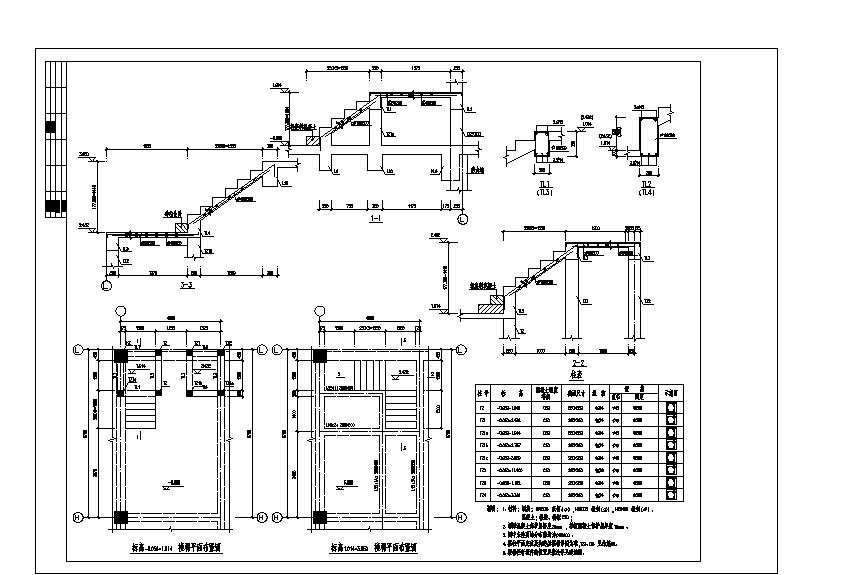 某混凝土楼梯及栏杆节点构造CAD详图-图二