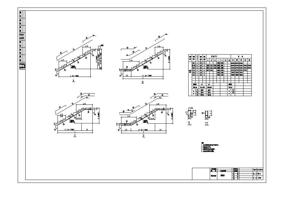 某剪力墙楼梯节点结构CAD详图-图二