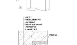 某建筑地下桩头防水构造CAD节点详图