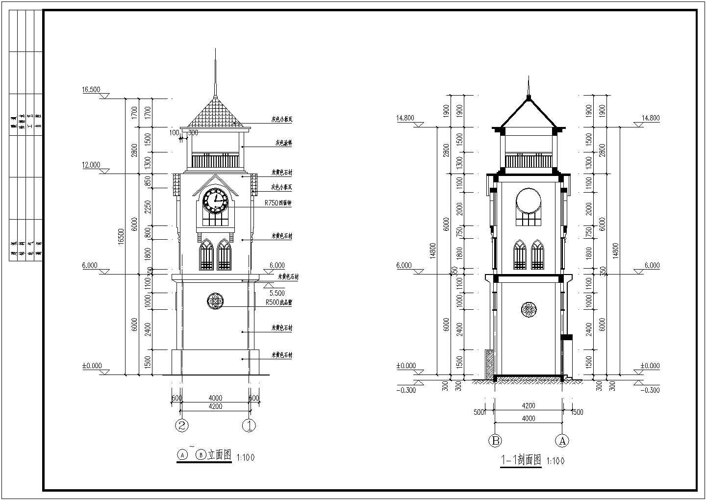 掌尚名筑环境景观设计节点详图（钟楼）-图二