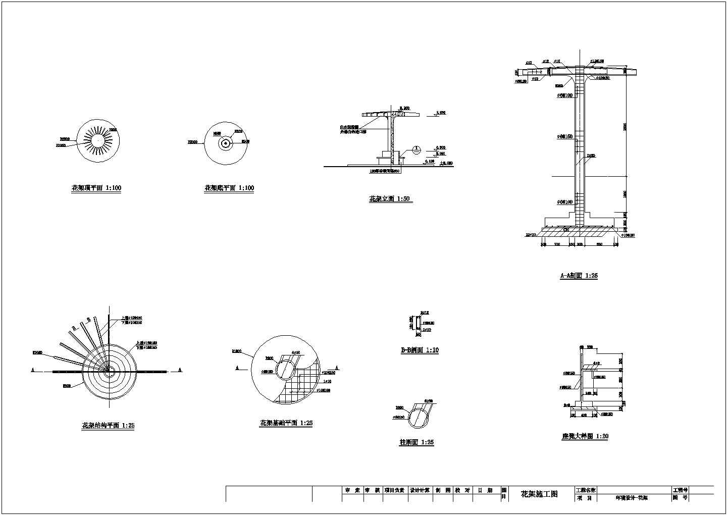 园林花架建筑CAD节点详图-图一