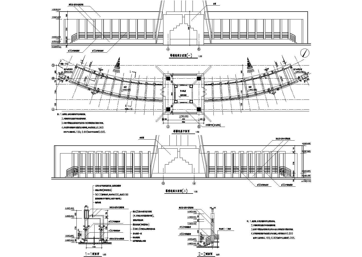 特色塔楼连廊施工CAD节点详图-图二