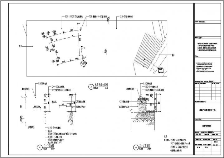 某广场景观木栈道设计施工图及节点详图
