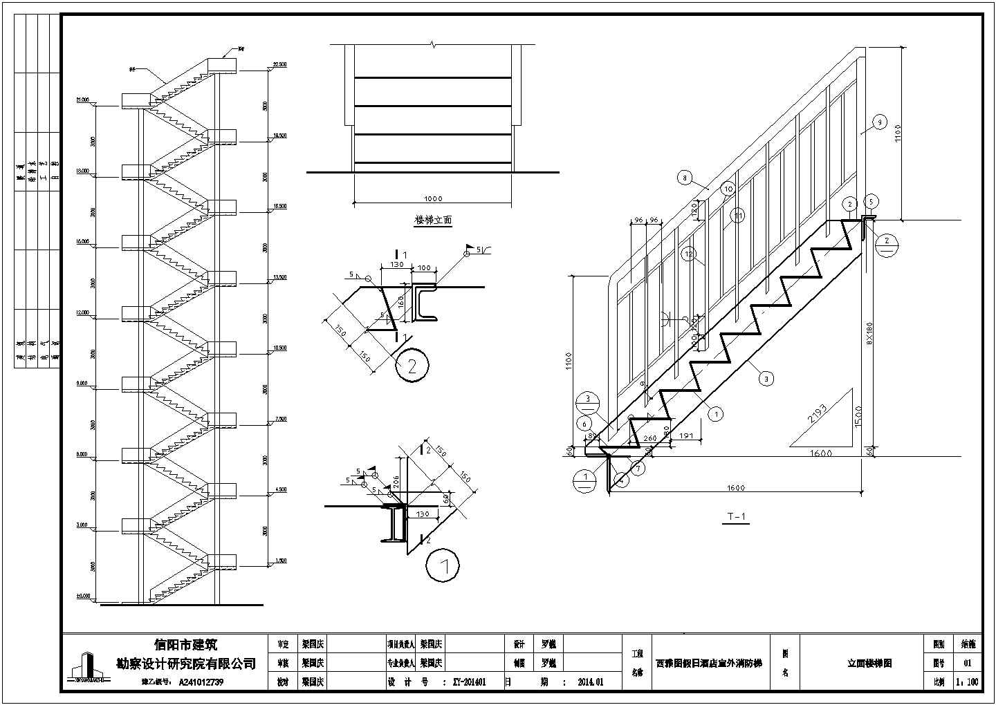 某钢结构楼梯CAD节点详图-图一