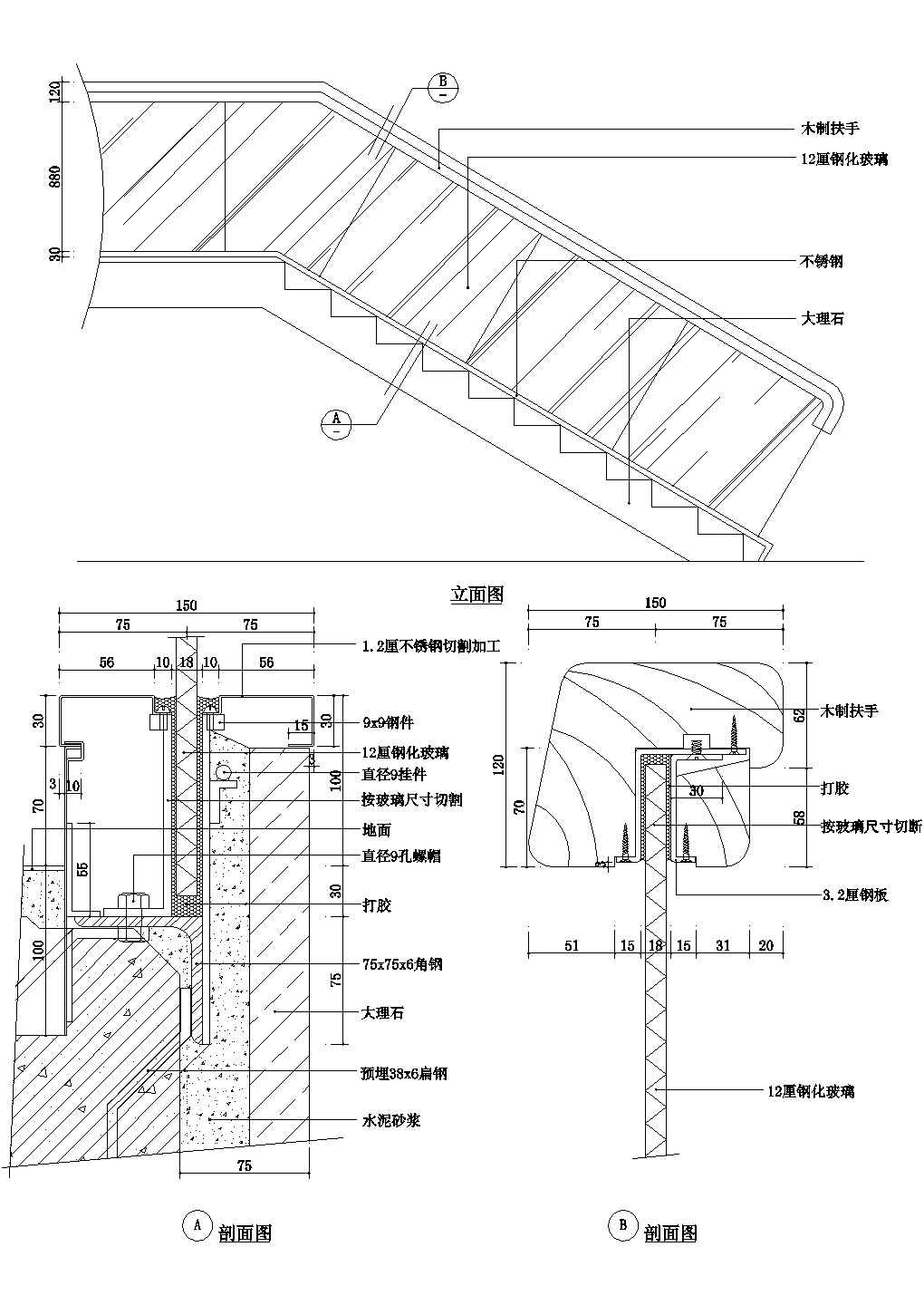 某经典楼梯栏杆扶手立面CAD节点详图-图二