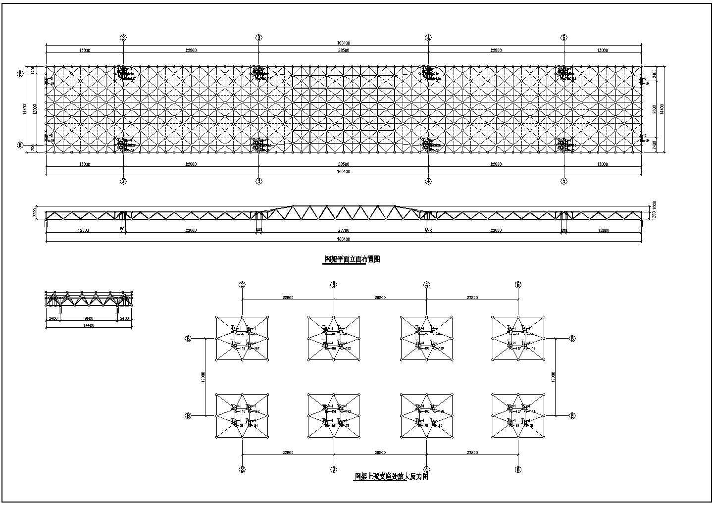 某地钢结构网架型施工节点详图-图二