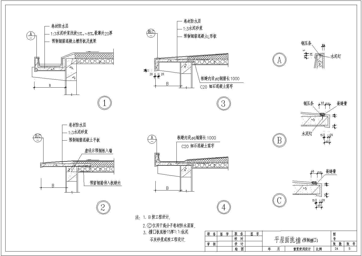 韩国斜着的屋子-ya920725-居住建筑案例-筑龙建筑设计论坛