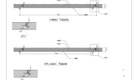 复合外墙板竖铺及横铺标准CAD节点详图