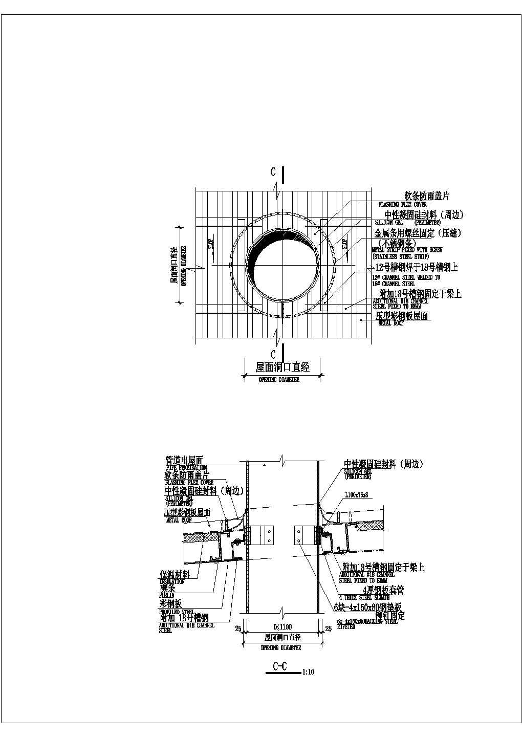 多种类型工业建筑相关CAD节点详图-图一