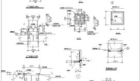 常用钢框架结构CAD节点详图