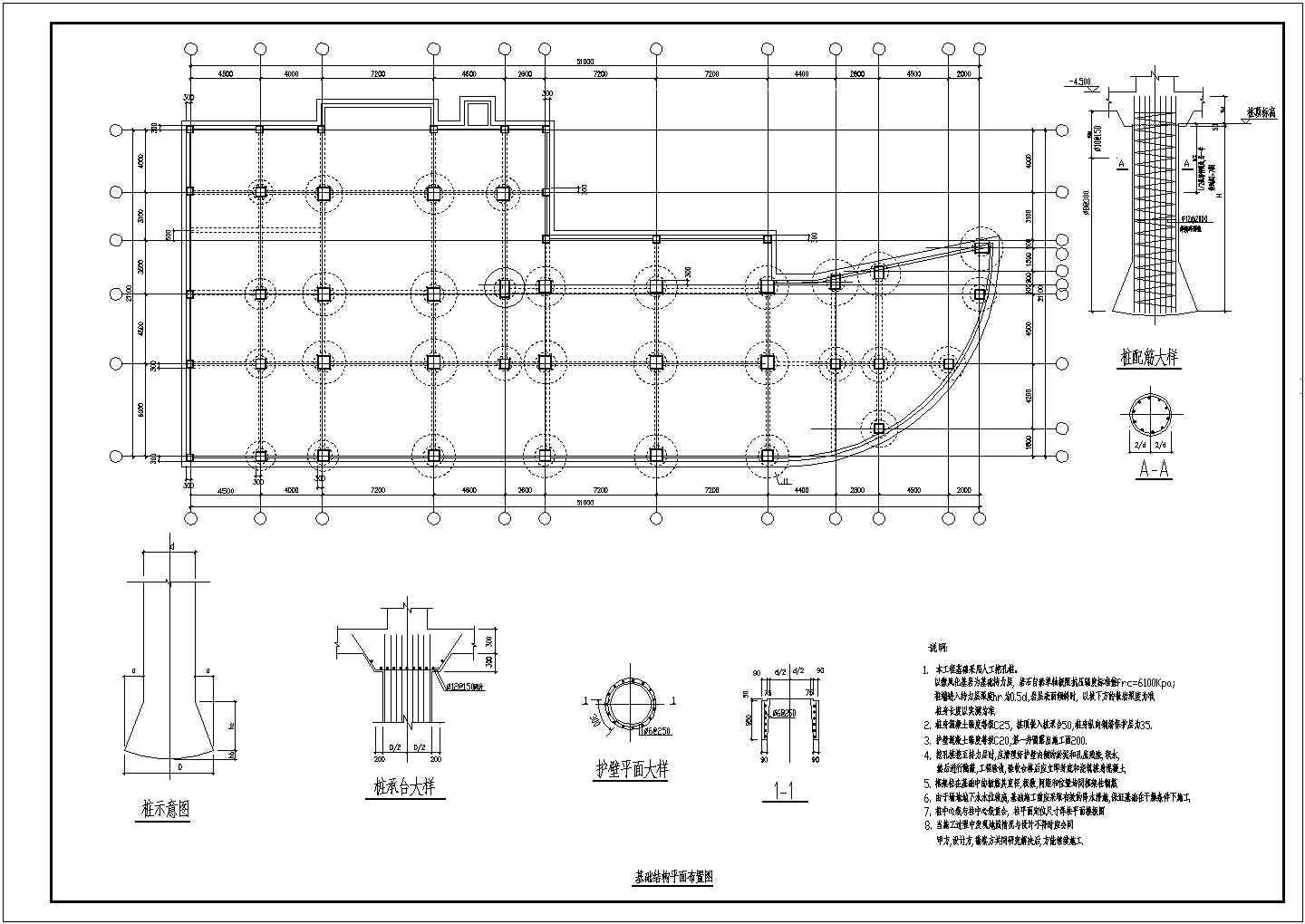 常用筏板基础构造CAD节点详图-图二