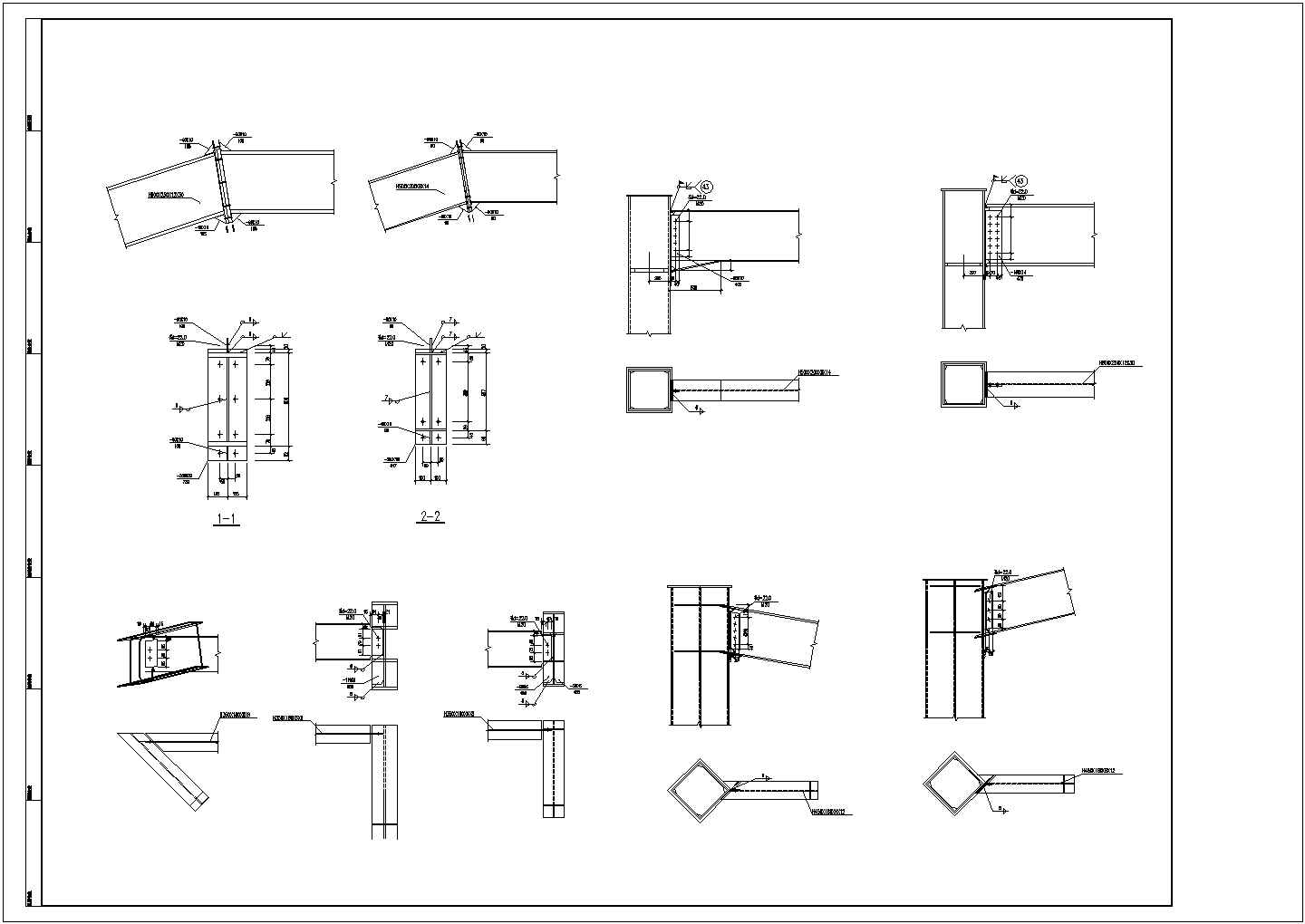 某地钢结构焊接及螺栓连接节点详图-图二
