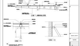钢结构雨棚构造CAD节点详图
