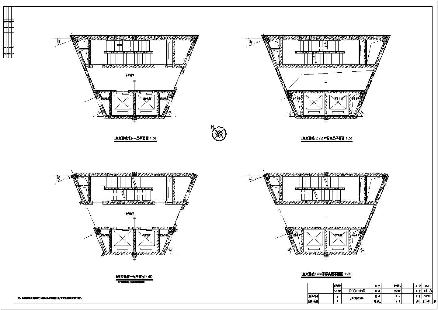 典型高层剪刀楼梯建筑CAD节点详图-图一