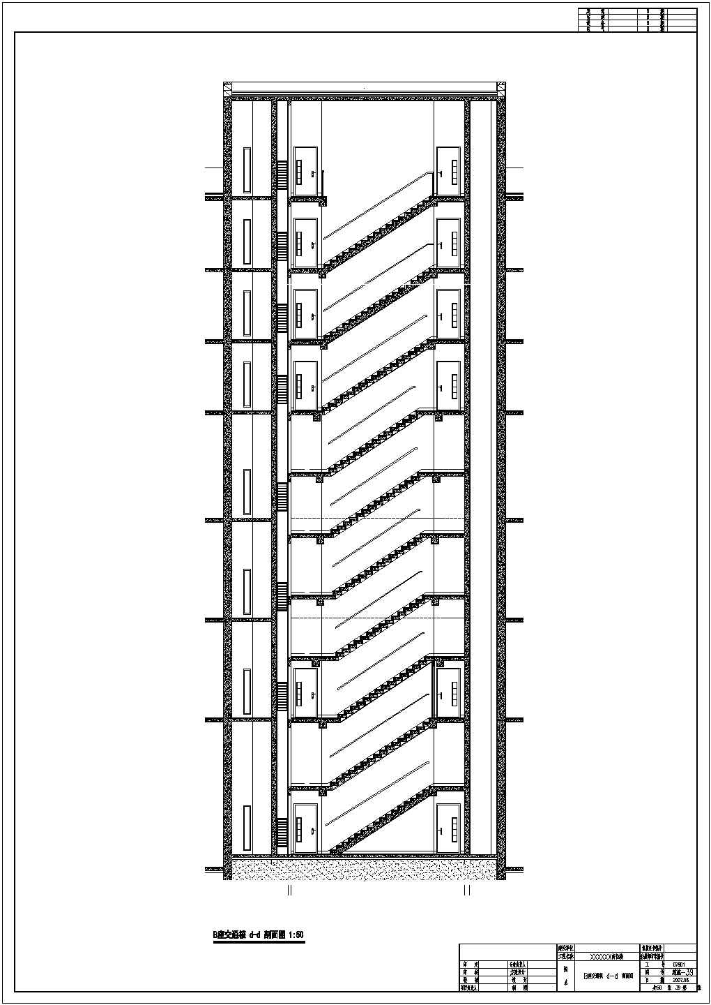 典型高层剪刀楼梯建筑CAD节点详图-图二