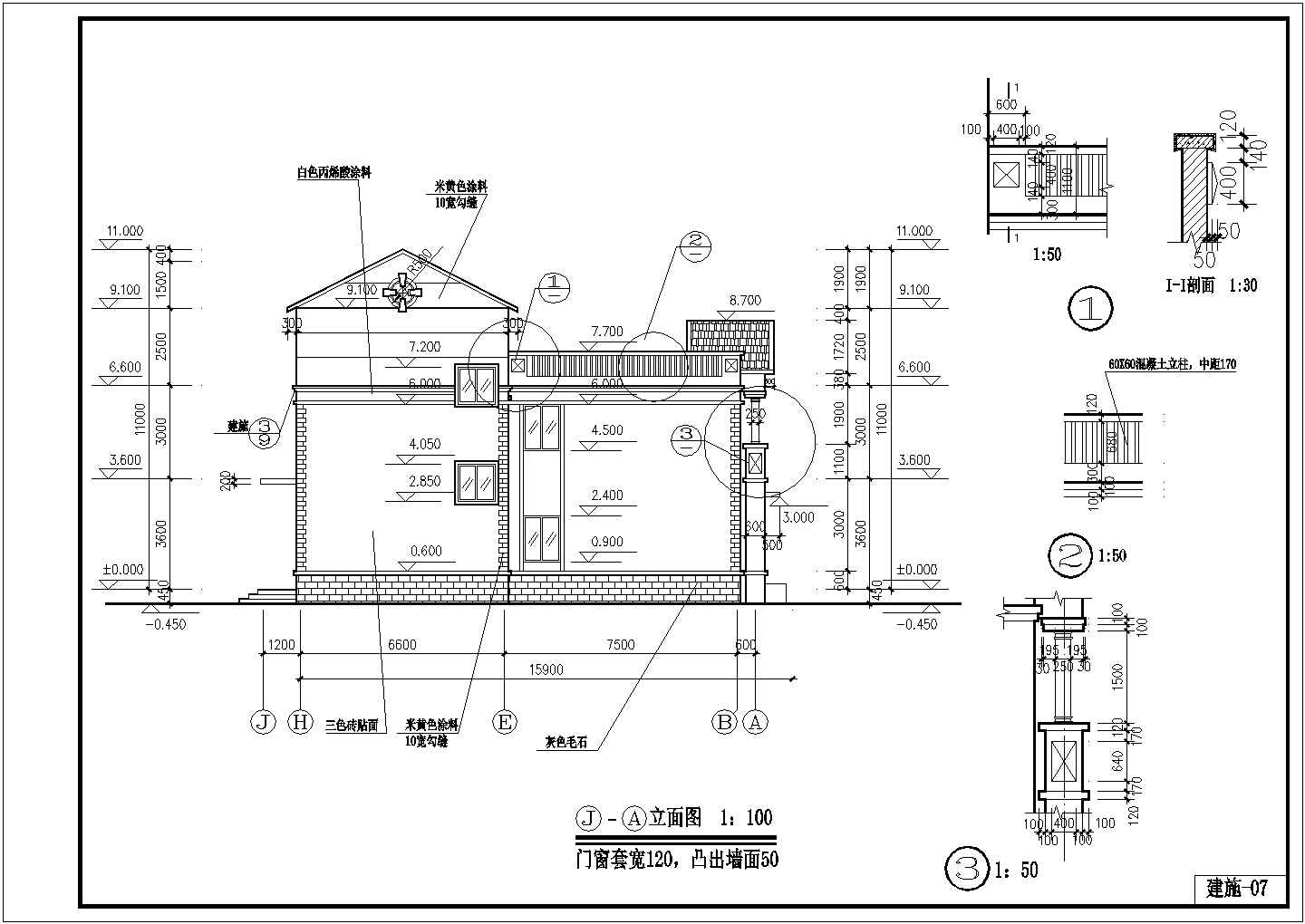 两层坡屋顶别墅建筑设计CAD节点详图_节点详图_土木网