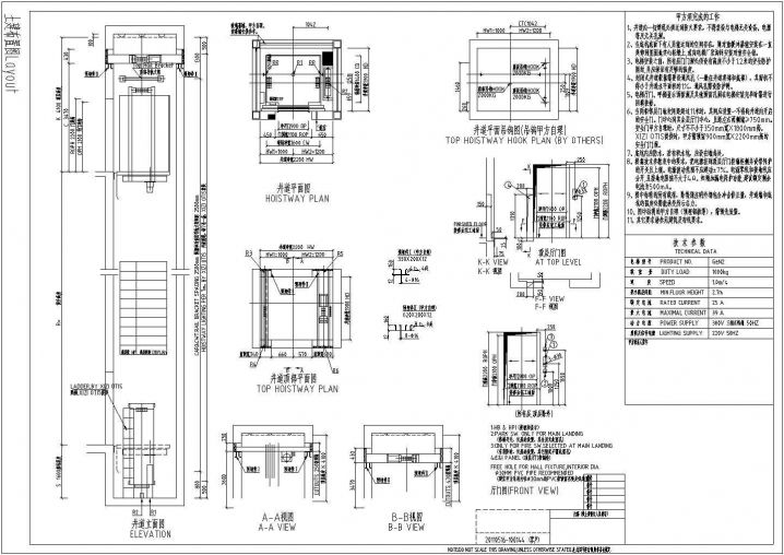 某地观光电梯CAD规划图